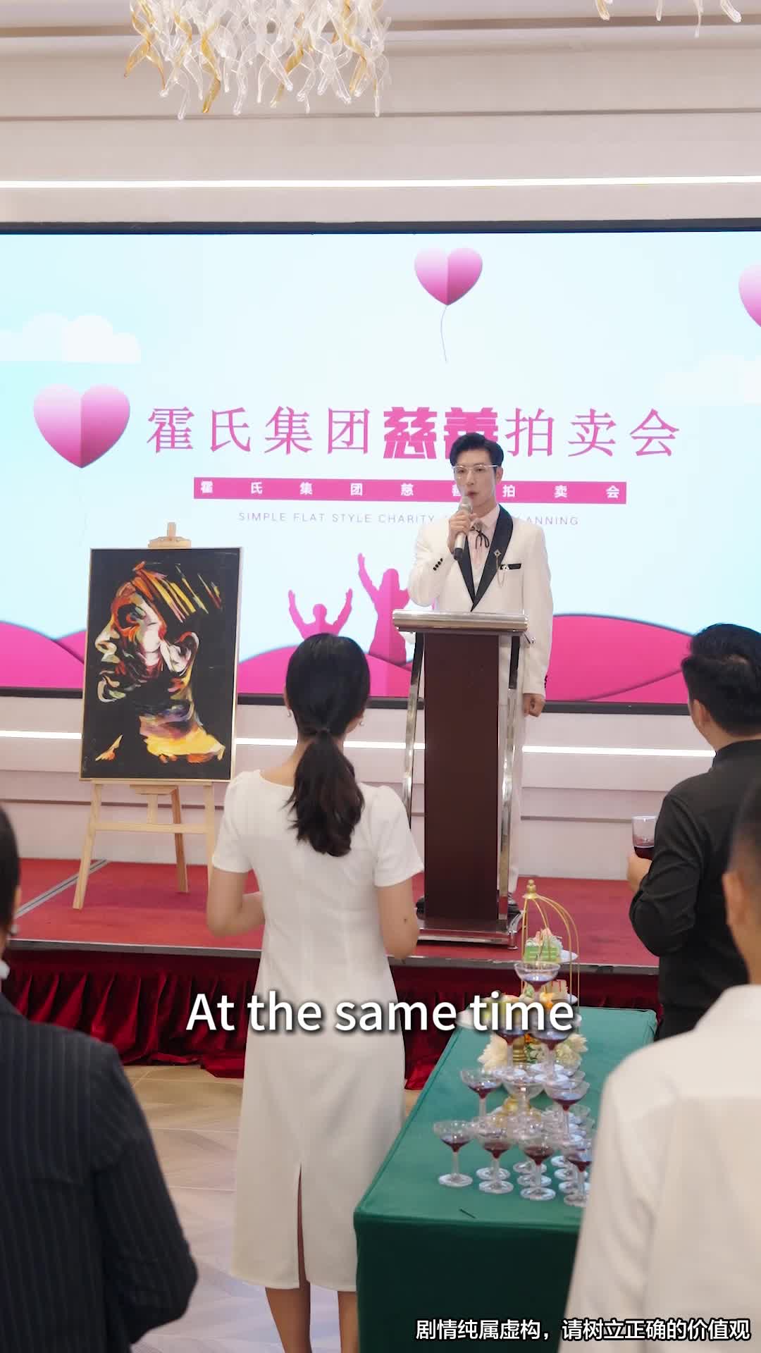 Episode 32 - I Married My Ex's Uncle